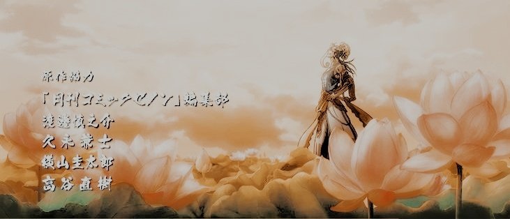 MAMORUJINRUI's tweet photo. ᅠᅠᅠᅠᅠᅠᅠᅠ

ᅠ‘ Life  is  such  a  beautiful  𝓬oncept . so  imposing  destruction  to  humanity  is  such  a  waste  ———  that  old  hag  has  no  idea  what  he’s  doing . ’ 

ᅠᅠᅠᅠ https://t.co/xXt05kMOHb