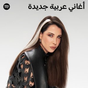 Nancy Ajram on the cover of ‘New Arabic Songs’ on <a href="/Spotify/">Spotify</a>, ‘Sidi Ya Sidi’ #1 on the playlist, ‘Gani Bel Leil’ #5!