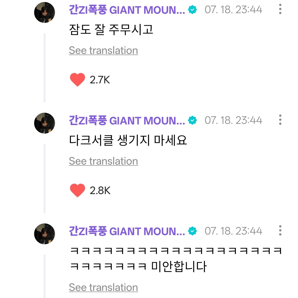 🐈‍⬛ onedoor doesn't need eyeshadow
🐈‍⬛ because you'll get dark circles tomorrow from thinking about me and not being able to sleep
🐈‍⬛ ㅋㅋㅋㅋㅋㅋㅋㅋㅋㅋㅋㅋㅋㅋㅋㅋㅋㅋㅋㅋㅋㅋㅋㅋㅋㅋ sorry
🐈‍⬛ don't get dark circles
🐈‍⬛ sleep well too

???????????