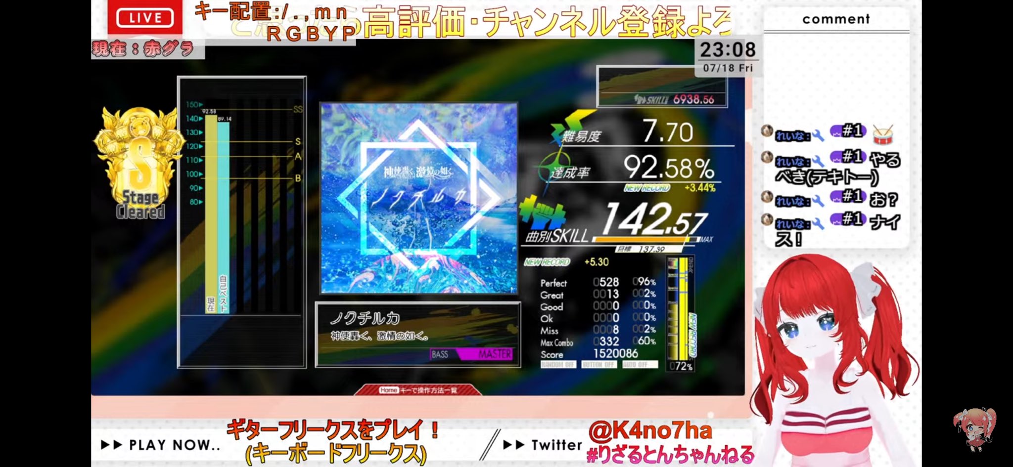 ドラムつよつよ🥁🌈VTuber❤️‍🔥🐇杠華音 on X: 