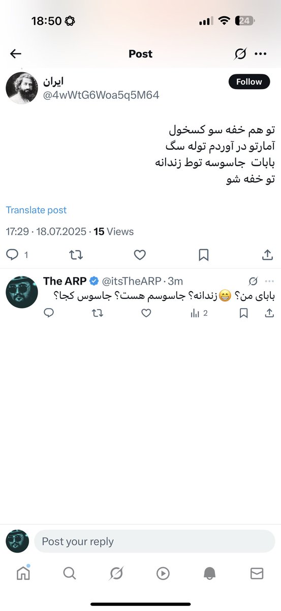 itsTheARP's tweet image. من اول به این بنده خدا جواب دادم، بعد رفتم بایوش رو دیدم، (و قشنگ با یک جُنگ شادی مواجه شدم) یه پرچم جمهوری اسلامی بذارید زحمت ما کم میشه مستقیم فقط بلاک میکنیم. کسشعر افشاگرانه ننویسید