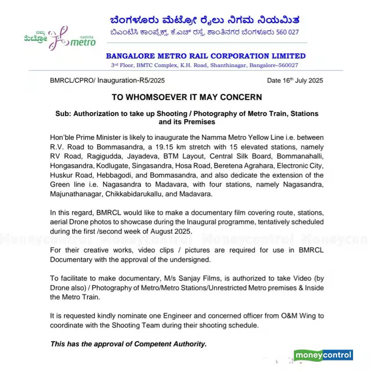 #Karnataka | Bengaluru's Electronics City Metro: Safety inspection from July 22 to 25; PM may inaugurate in August

#Bengaluru #BengaluruElectronicsMetro #BengaluruMetro 

<a href="/ChristinMP_/">ChristinMathewPhilip</a> ⬇️🔗
moneycontrol.com/news/india/ben…
