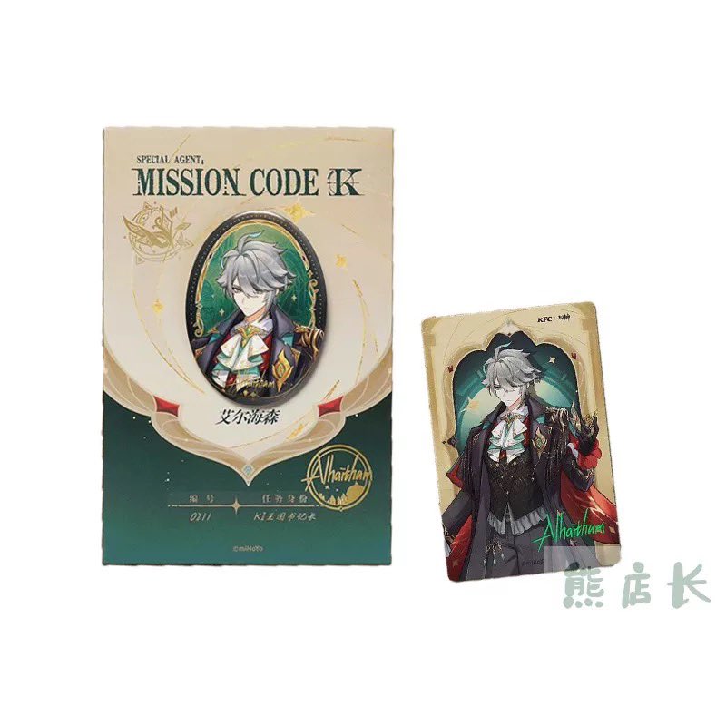 houseofpaimon's tweet image. Genshin Impact X KFC Collab | Kaveh or Alhaitham Badge [preorder]