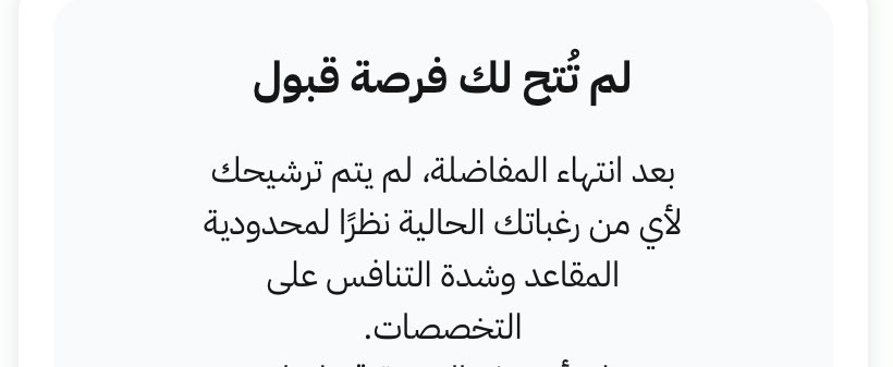 _hallli's tweet photo. "لا أحد سابقك ولا انت بسابق أحد كًل يسير لقدره " https://t.co/JY1lHLx4nR