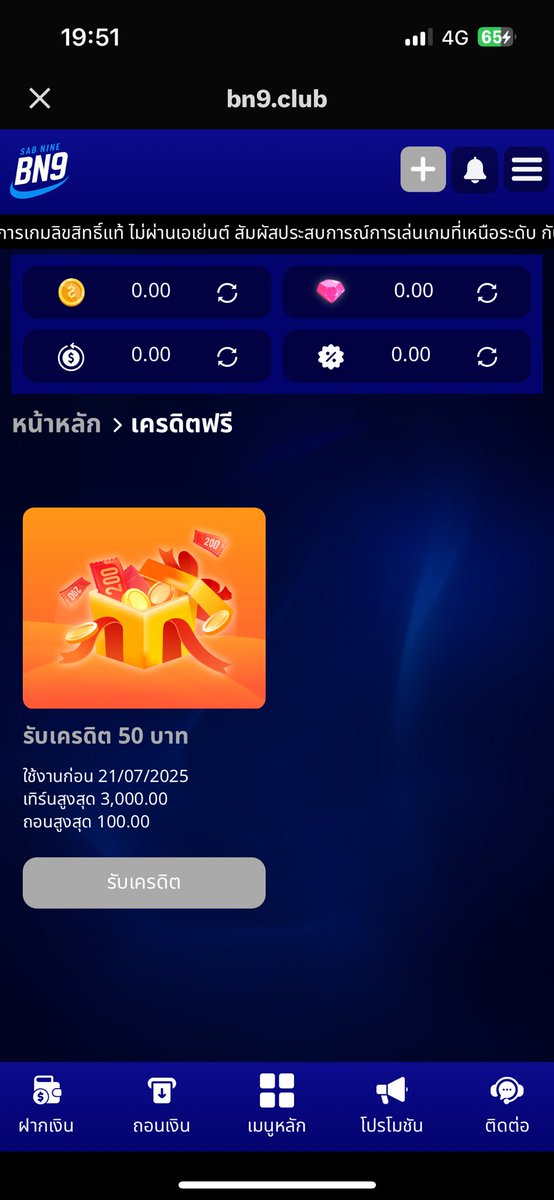 kadit28's tweet photo. สมาชิกใหม่รับเครดิตฟรี 50
โค้ด. UFR2LXLD6M7M9FJY

กดรี กดใจ ติดตาม เม้น...
https://t.co/ovLqJrAFbm
#เครดิตฟรี50 #เครดิตฟรี https://t.co/ocAFHwP5I3