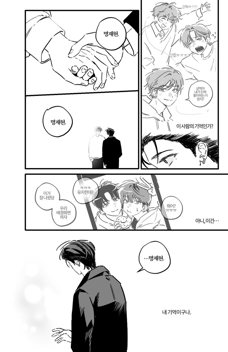 저승사자 멍링