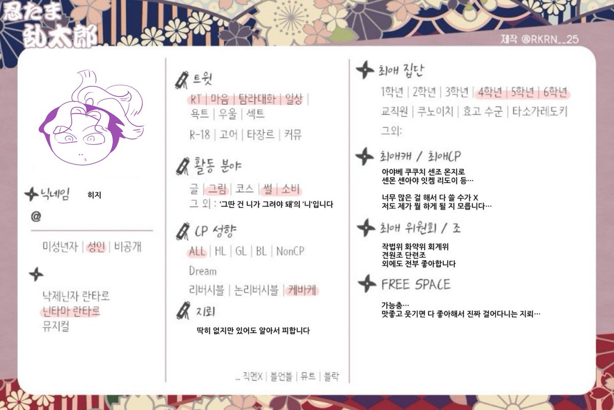 npuew_w's tweet photo. 메인트 https://t.co/k61GagRF3g