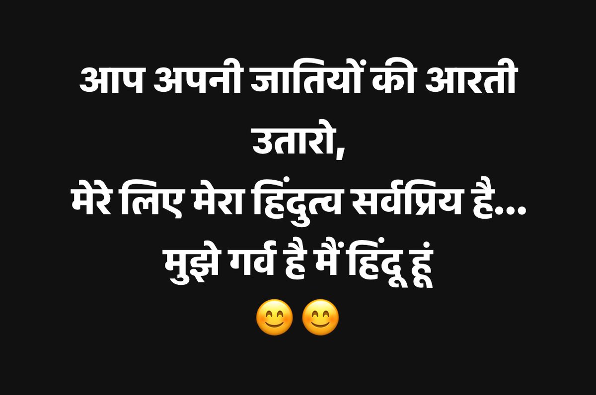 आज का सुविचार 👉🏻