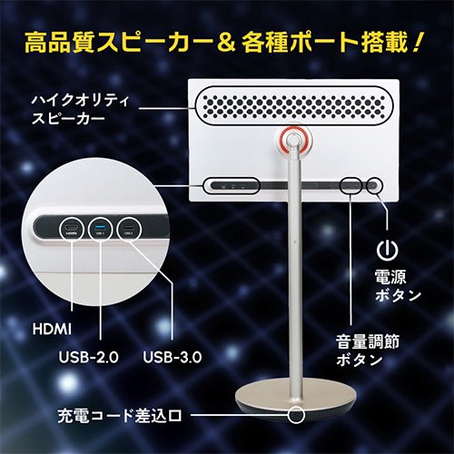 【Adget Alternative】32V型Androidタッチパネル！4K大画面で動画も作業も快適。Android 13搭載、アプリ自由自在。コードレス＆移動簡単！オフィスや自宅で大活躍！詳細👉 jp-signage.ocnk.net/product/1255 #AdgetAlternative #タッチパネル #4Kディスプレイ