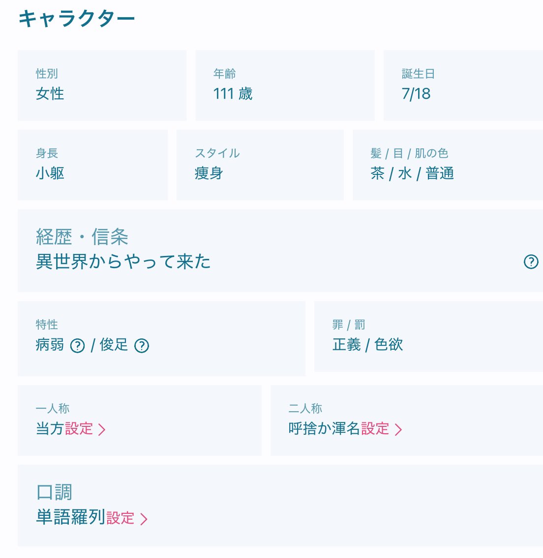 p3p010746's tweet photo. はっ！？

昨日　進水式　実質誕生日！？

ぴ、ぴざ美味故失念……

祝福　希望　！ https://t.co/NZmOynOJrq