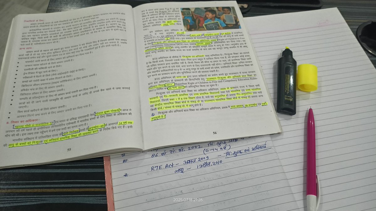 Kavimeena123's tweet image. हे पार्थ ! 
  RTE Act तो इस बुक से पढ़ना..

वास्तव में  2,3 Qu. RTE के गलत हो ही नहीं सकते टीचर की परीक्षा में....

RAS, SI,व्याख्याता और टीचर भर्ती हेतु बहुत प्रश्न आते है Rpsc फैक्ट्स पूछ रहा है इन दिनों लेंग्वेज वाले प्रश्न ।