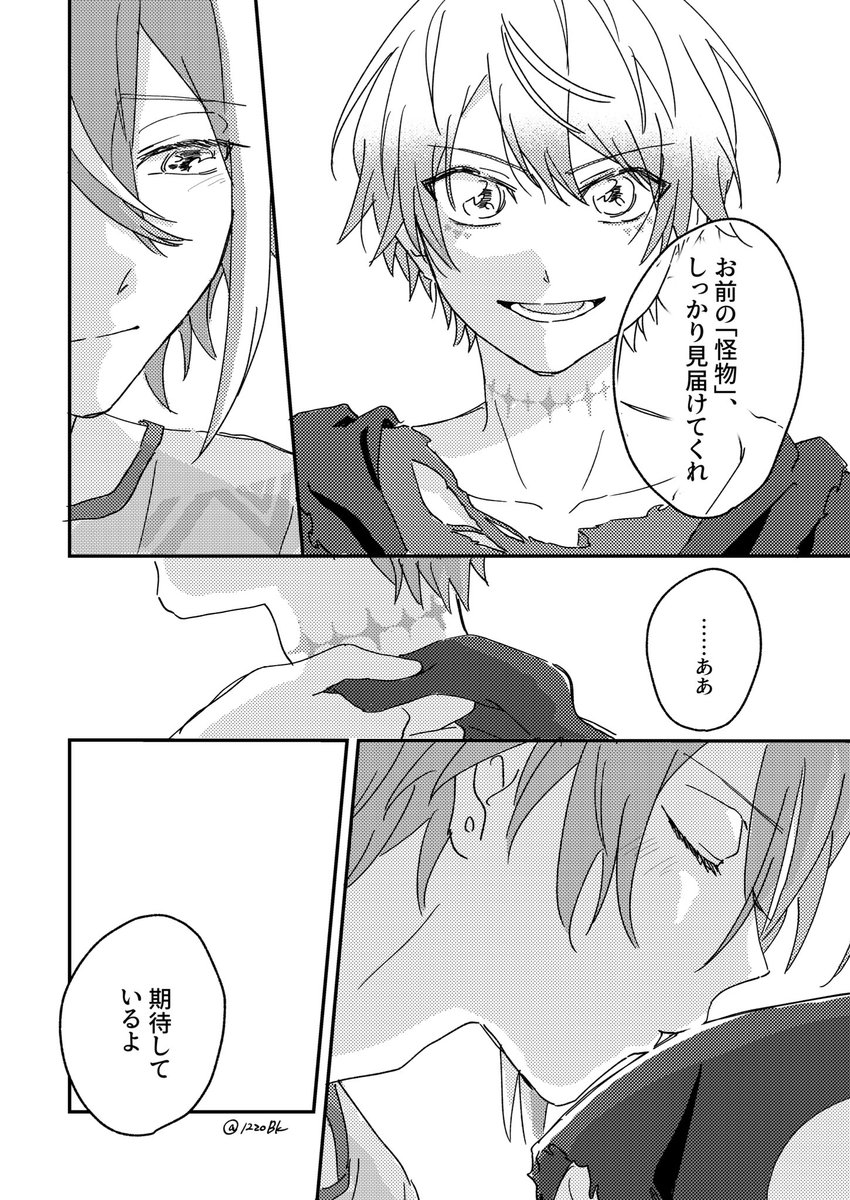 12zoBk's tweet image. 司のメイク絶対類がしてあげたと思っている🎈🌟