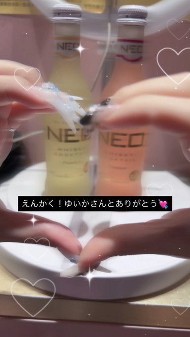 幽遊屋敷〜霊女編〜秋葉原コンカフェのツイート