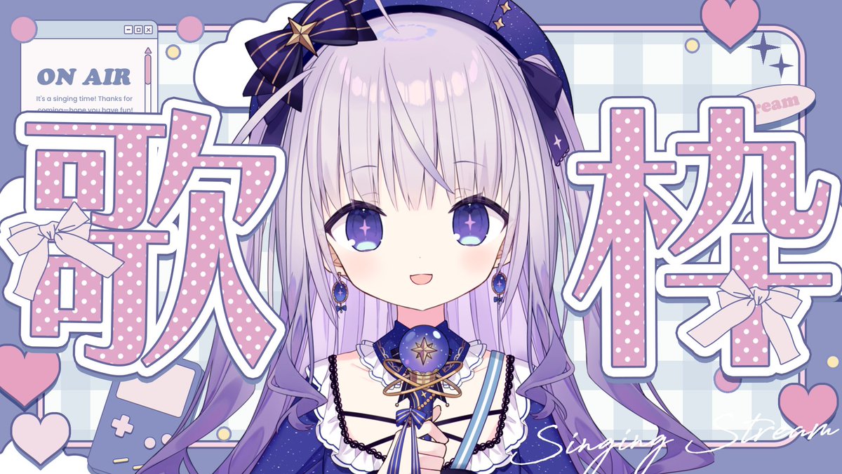 eiseiyuuna's tweet image. 【🌟直播通知/配信告知🌟】
💫待機室/待機所:
youtube.com/live/3dFAVmdk1…
📡07/19(六)19:00
今天是悠閒的週六聊天唱唱夜晚✨
回歸社畜前最後的直播!
斗內可以點歌喔~
📡07/19(土)20:00
今日は歌配信です✨