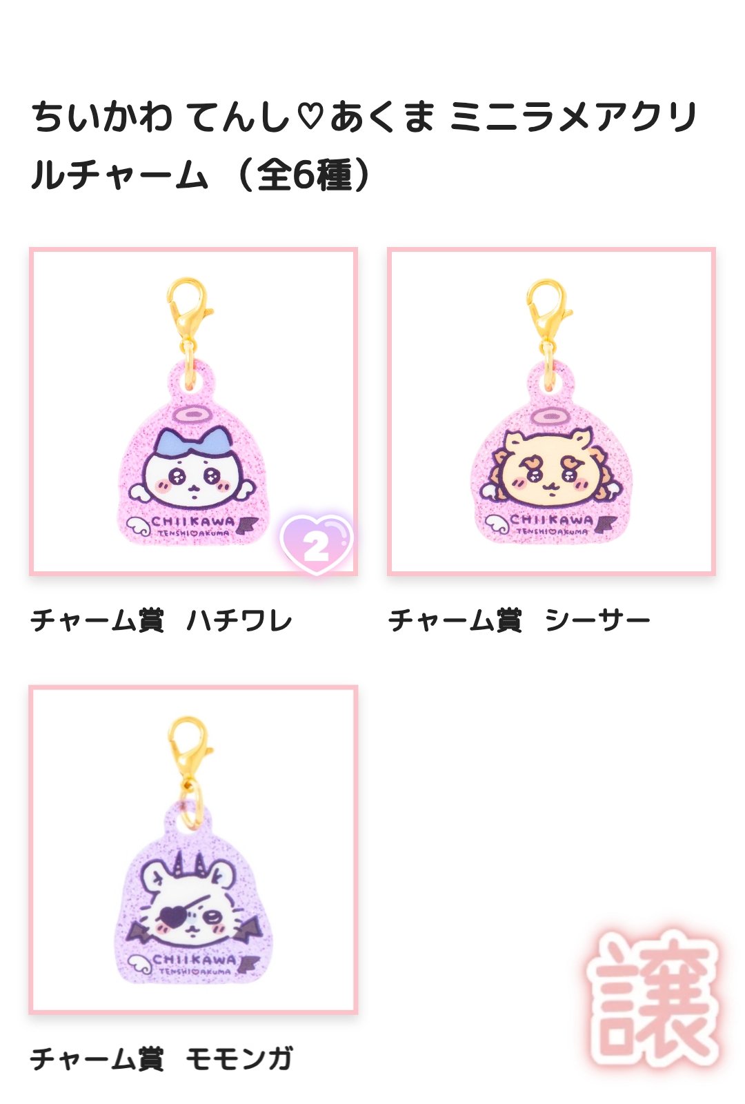 くまさま確認ページ♡ 5c48b7050d4fb5e0ab3bbf1097b4ee