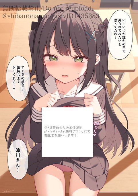 【13】涼川さんと秘密の放課後①
https://t.co/uxNWukhsDJ 