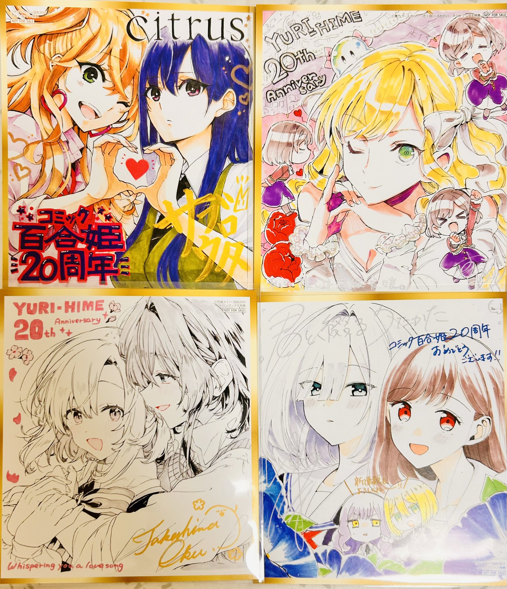 しんたろー 色紙BOX＋美少女ゲーム 特典色紙セット アイドルマスター スターリットシーズン - トレーディング Ani