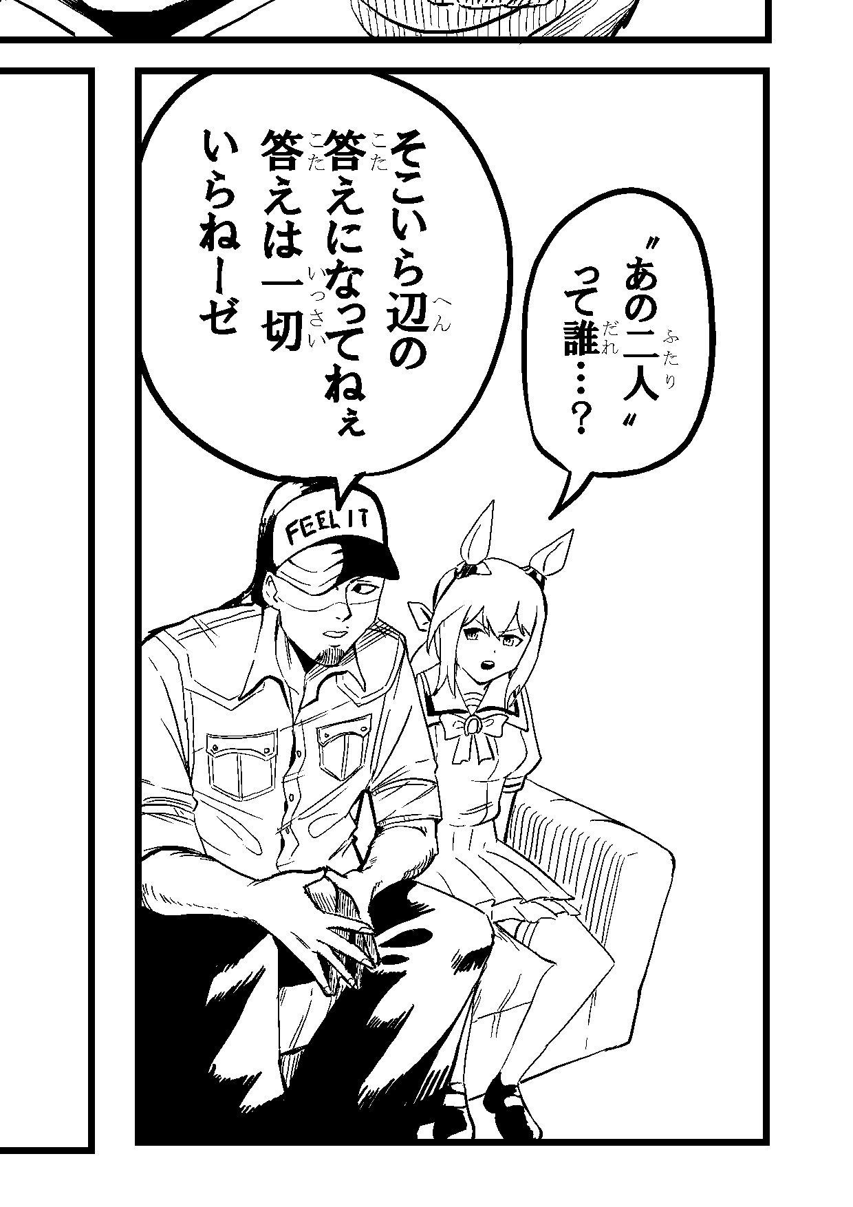 是路出居/C106「西-く08a(土)」 on X: 