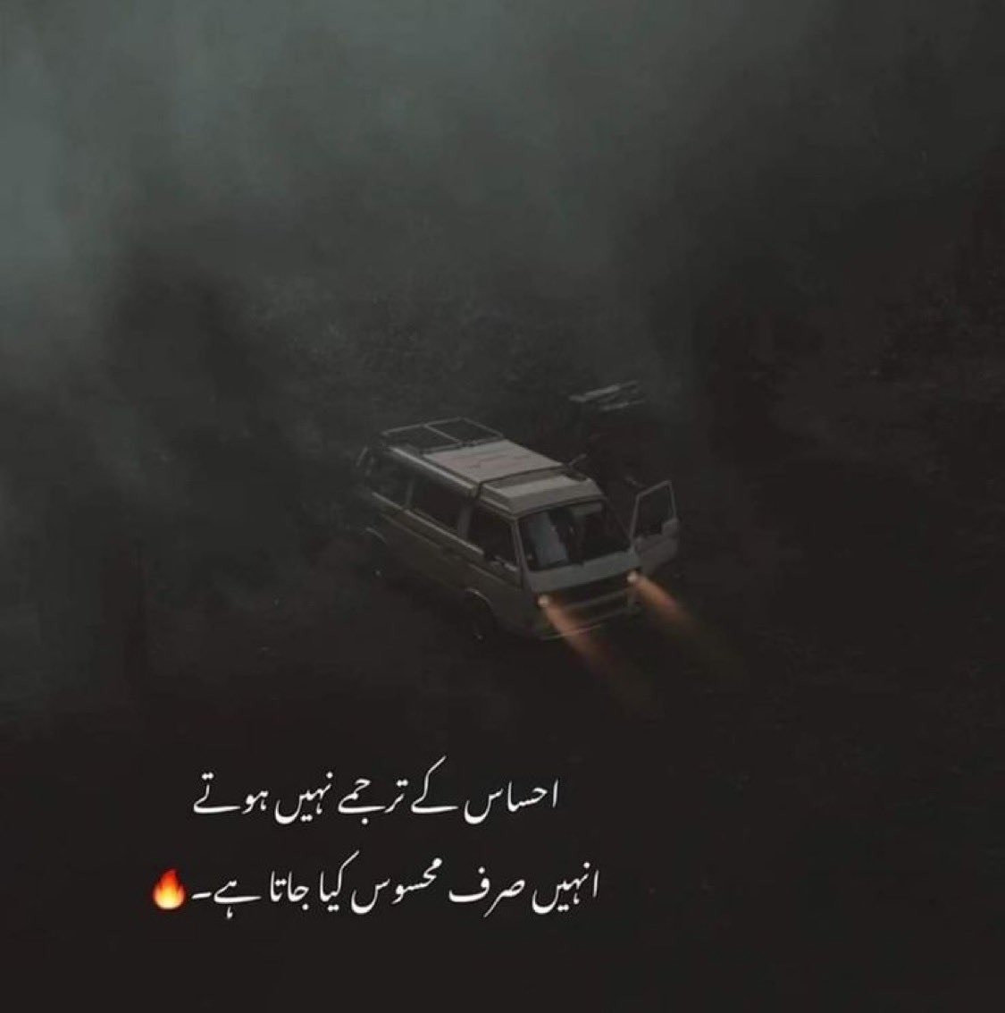 Maryam Chaudhry tweet media