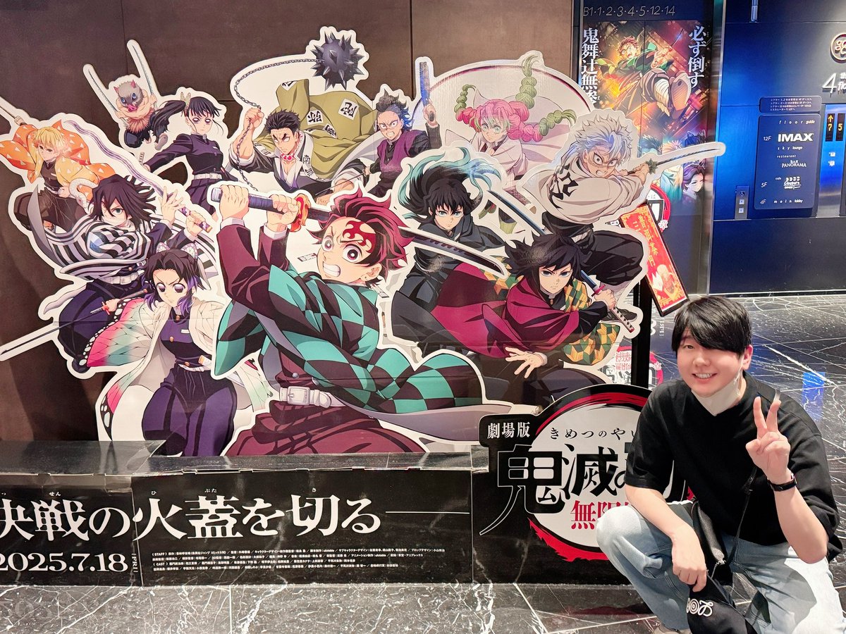 hanae0626's tweet image. 妻と観てきました！！
最高でした……
特典はなんと炭治郎と義勇さん🫢
#鬼滅の刃 #無限城編