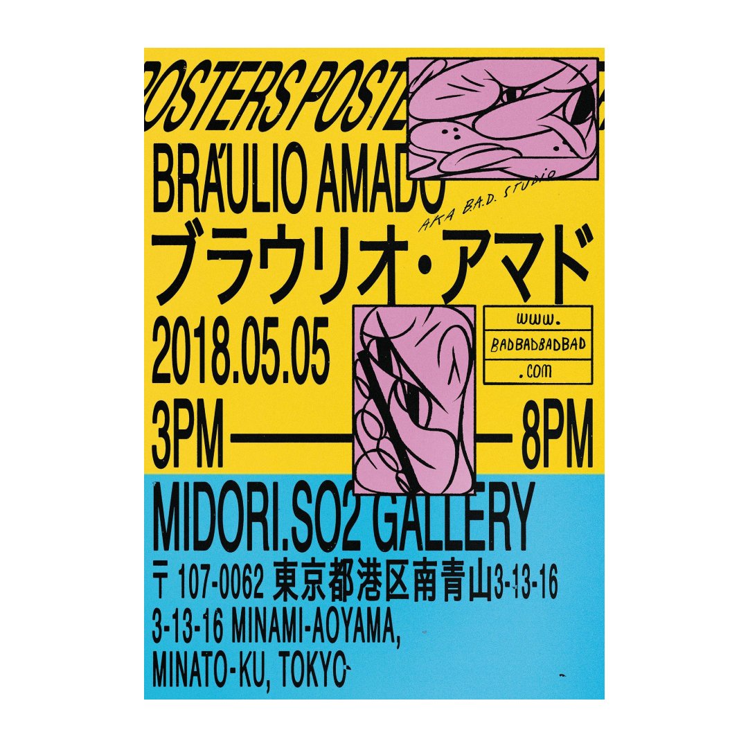 dsgnevrywhr's tweet image. Midori S02 by @BraulioAmado.