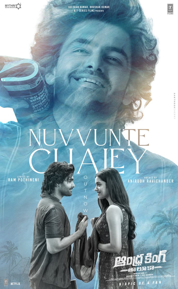 SanthoshCherrry's tweet image. Love is in the air… and it sounds like #NuvvunteChaley! ❤️🎵
Penned by the Energetic Star @ramsayz ⚡️
🎶 Composed by: @iamviveksiva & @mervinjsolomon
🎙️ Soulfully sung by: @anirudhofficial
youtu.be/s9NBDKfVg1c
A @SanthoshCherrry Design ⚡️
#AndhraKingTaluka