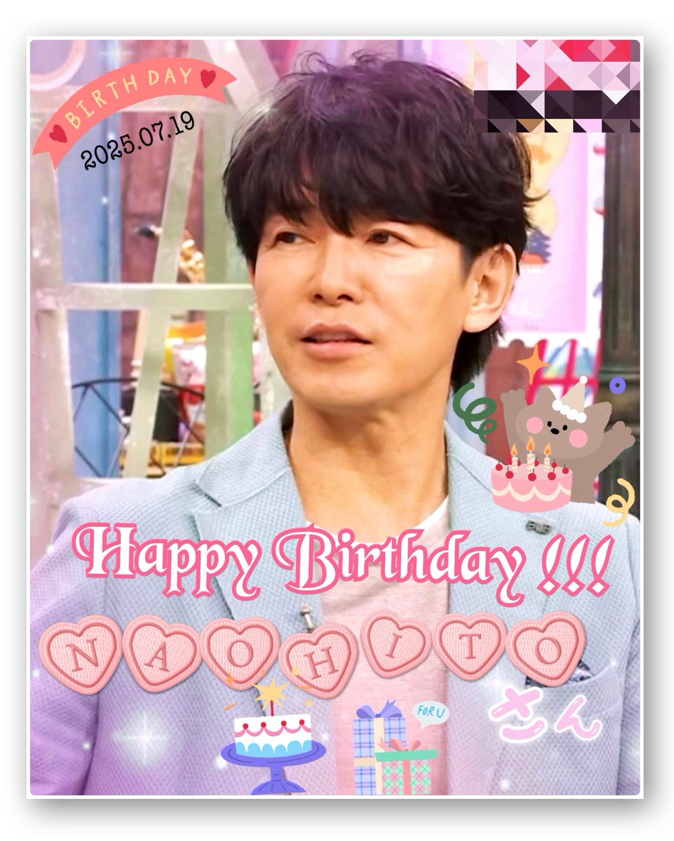 告知ポスター　藤木直人　２　HEARTS 告知ポスター 藤木直人 2 HEARTS 🪄🌸 ☆彡𝓗𝓲𝓴𝓪𝓻𝓲🎹彡☆ ⋆˚