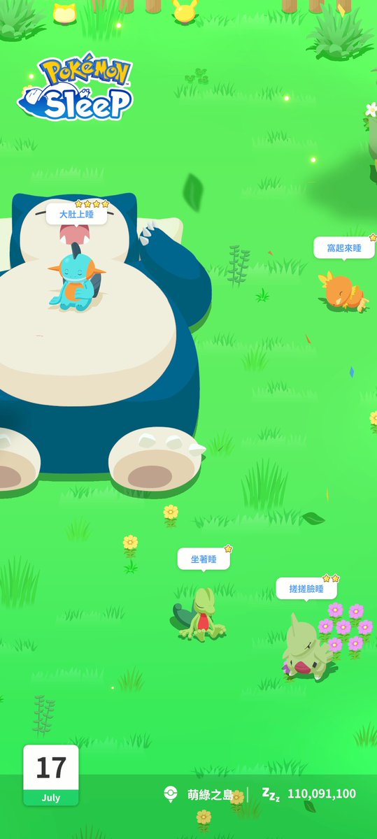 鱼来了  #PokemonSleep2nd