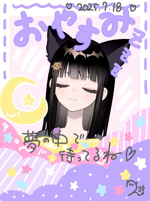 さひにゃん♡様 𓈒𓏲𓎨 ⑅ ひにゃ✿ on X: 