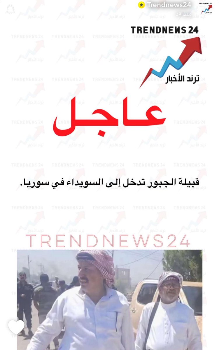 محمد بن ناصر بن شويشان tweet media
