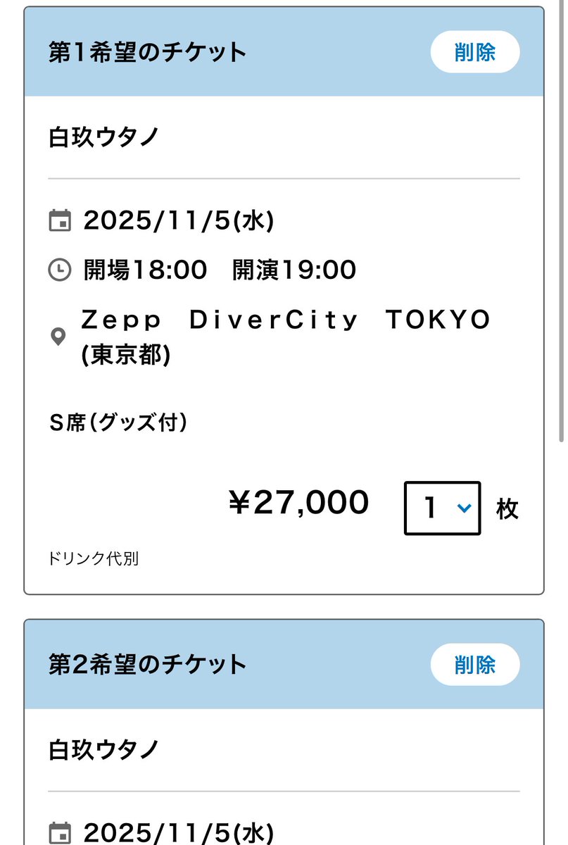 chiii*様♡お取り置き