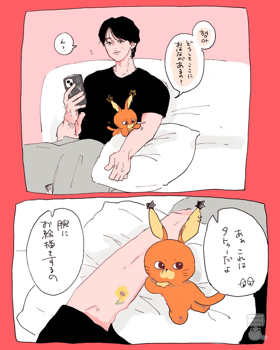 どらみ tweet media