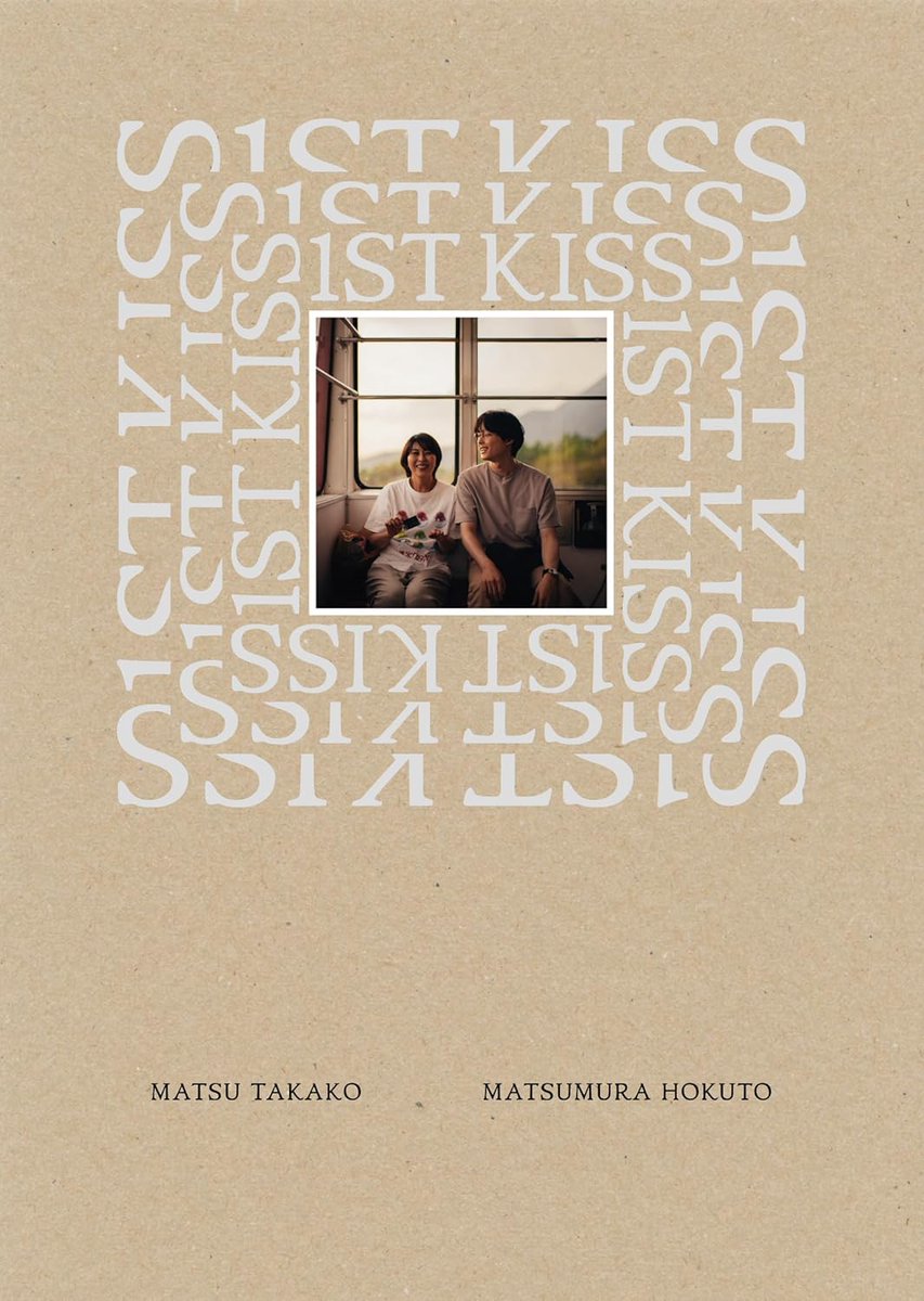 Td36yGZGIFTDNnG's tweet image. もう一度だけ、会いたい人はいますか?
『ファーストキス 1ST KISS』は7月23日リリース。
特典ディスク、松たか子と松村北斗プレミアトーク収録のブックレット、駈の手紙のレプリカ、スナップショットを同梱した、Blu-ray豪華版とDVD豪華版。そして本編ディスクのみのDVD通常版をご用意しました。