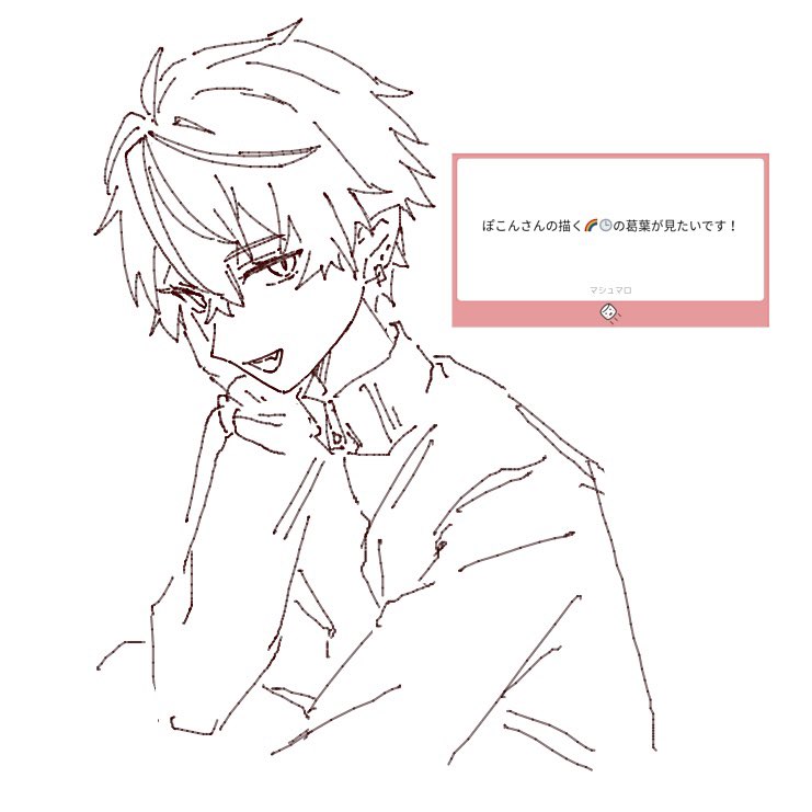 nekopon0326's tweet image. マロリクありがとうございます🎶