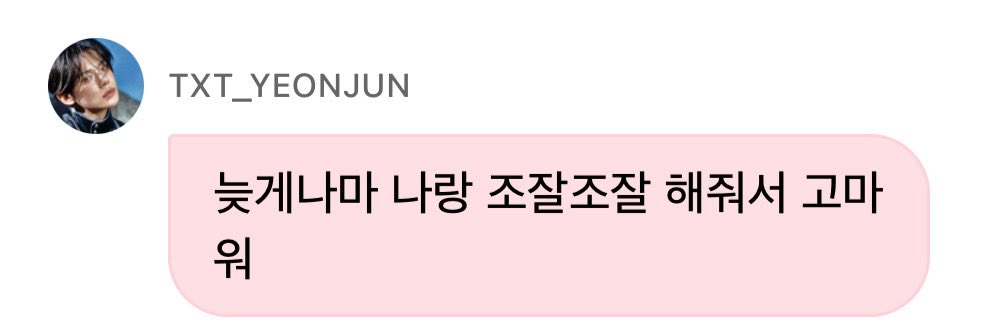 이거왤케좋지..😭😭