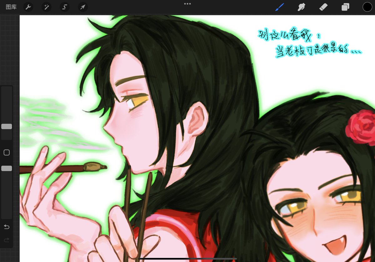 SoushunKuko's tweet image. 中华娘2
