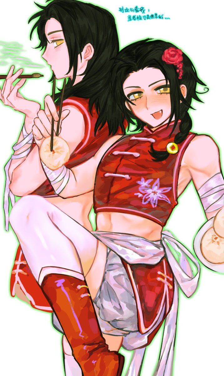 SoushunKuko's tweet image. 中华娘2