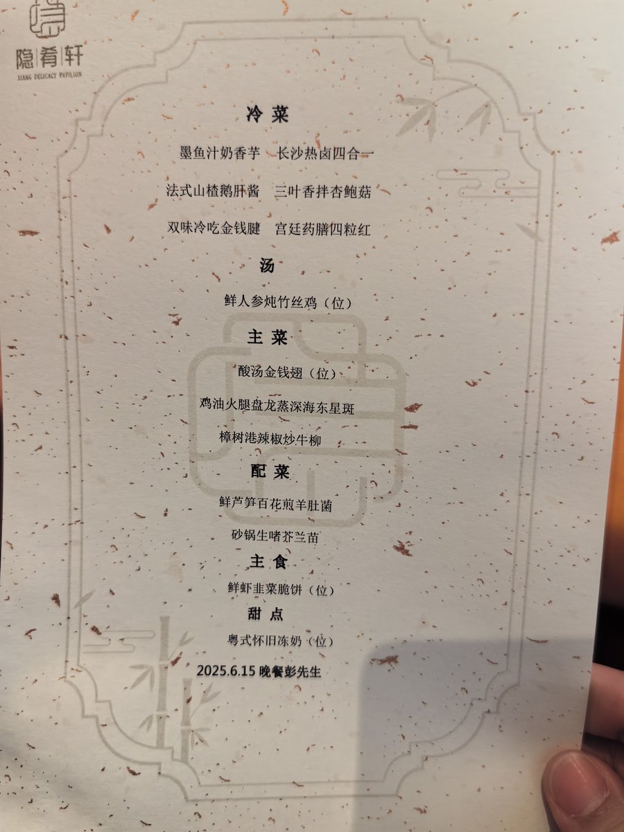 MichaelMorrisCU's tweet image. A heart-warming evening recently in Beijing. My wife Tatjana and I joined my old pal Kaiping Peng for a sumptuous fusion cuisine banquet. Then he and I sat down for his famous podcast about psychology and life. (Kaiping has become a Dean at Tsinghua University but also the Andrew…