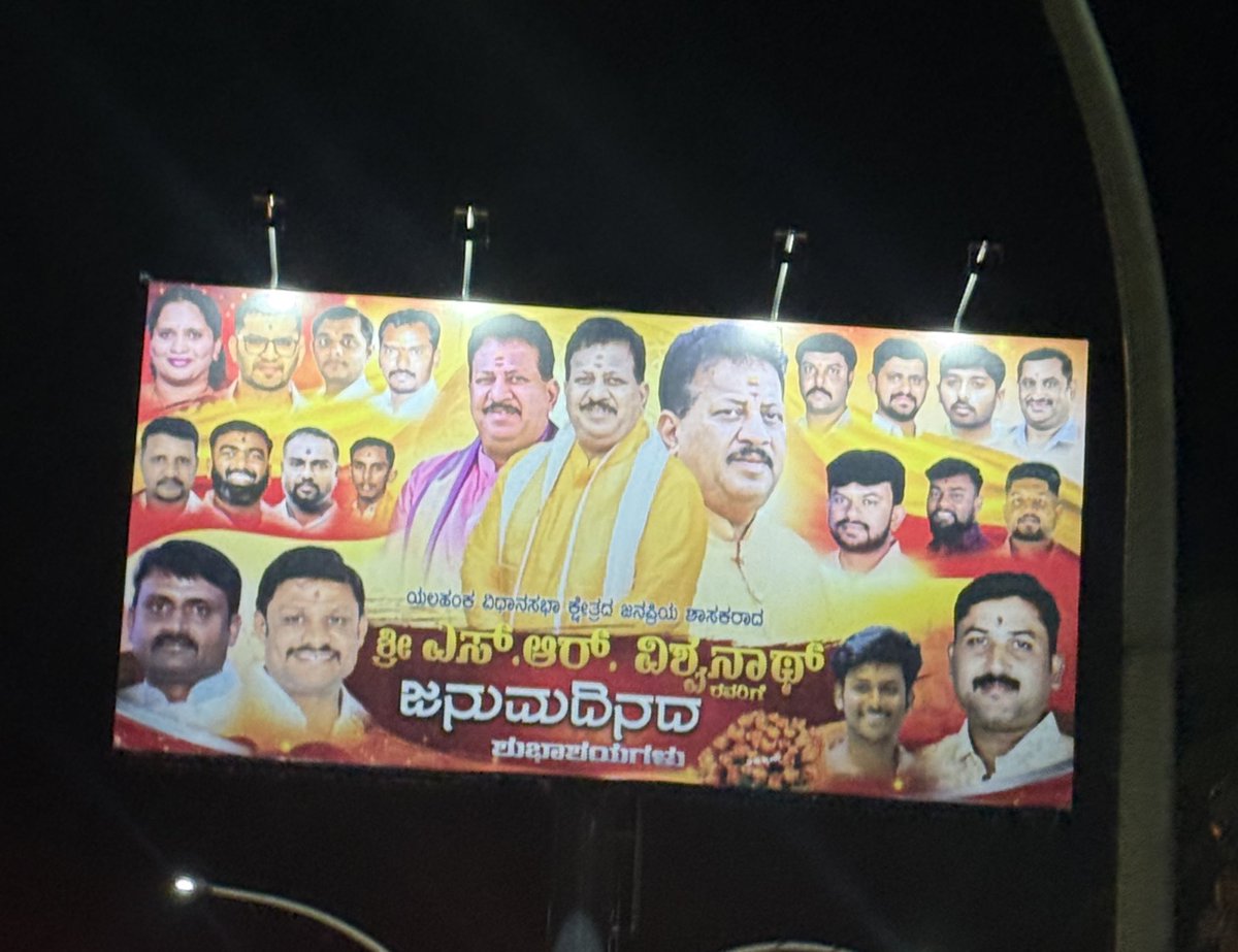 I guess we are cursed for life…! 

Byrati Celebrating His Birthday in Bellary Road! 

Flux Gowdru Celebrating Jala Habba in Kempapura 

MLA Vishwanatha Celebrating his birthday in Yelahanka…! 

Looks like we should open FLUX PRINTING SHOP…! 

<a href="/ChristinMP_/">ChristinMathewPhilip</a> <a href="/anil_lulla/">Anil Budur Lulla</a>