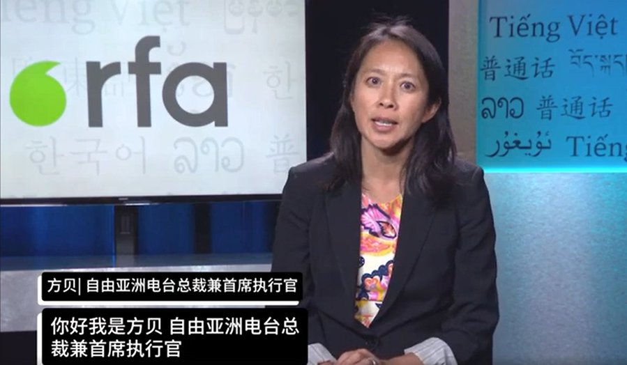 USAGM, Senior Advisor Kari Lake:
    I suggest you fire RFA Director Bay Fang as soon as possible. The RFA Chinese Department she manages promotes ethnic hatred and defends the crime of trafficking in women.
