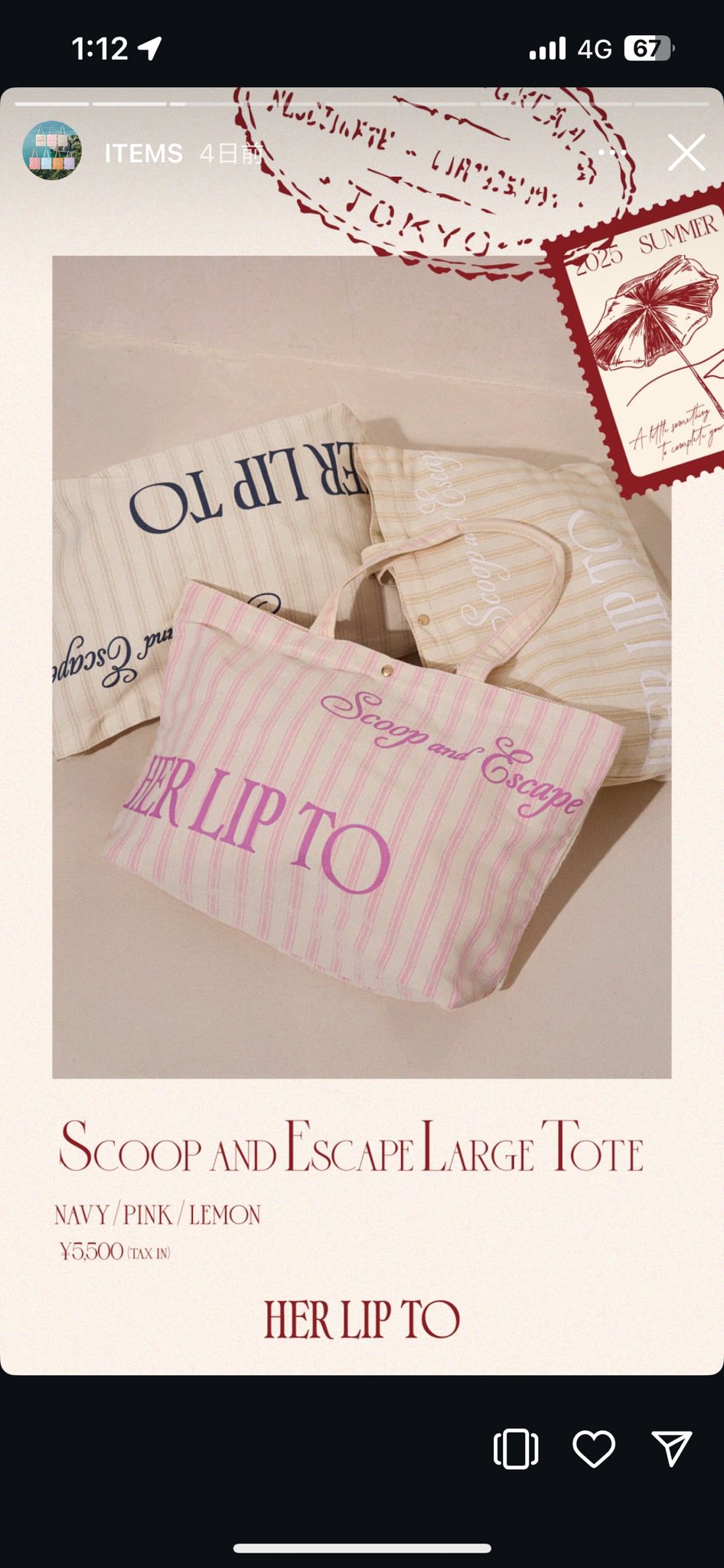 バッグ herlipto Scoop and Escape Large Tote Scoop and Escape Large Tote