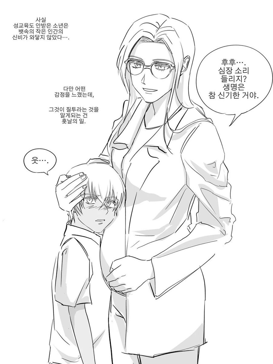 아무개 tweet media