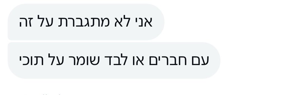 joseph_shaer's tweet image. מאז שאני עובד בחברה שמטיסה כלבים וחתולים אף אחד לא לוקח אותי ברצינות יותר