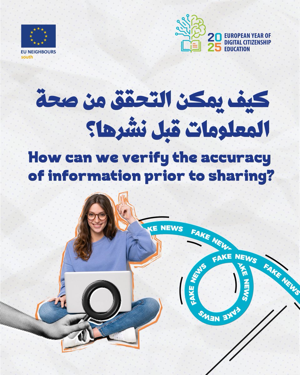 euneighbours's tweet image. Being a responsible digital citizen means thinking twice before spreading information.
Share only what’s true — for a safer, smarter digital world.
👉 Swipe to learn how to verify the accuracy of information before sharing. #DigitalEducation #DigitalCitizenship
@EU4MENAGulf @coe