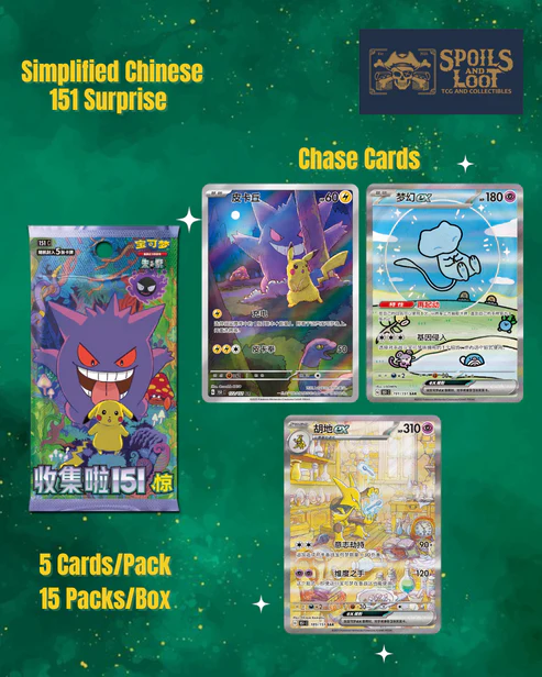 spoilsandloot's tweet image. Preorder for S-Chinese 151 Suprise slim boxes are also live with estimate ship date 8/1/25
spoilsandloot.com/products/s-chi…