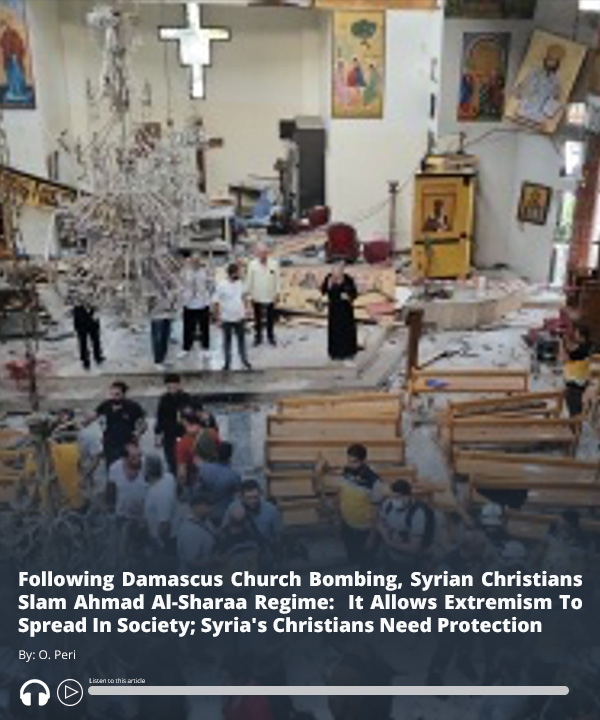 MEMRIReports's tweet image. #ICYMI: Read #MEMRI analysis: Following #Damascus Church Bombing, Syrian #Christians Slam Ahmad Al-Sharaa Regime: It Allows #Extremism To Spread In Society; #Syria's Christians Need Protection – Audio of report here ow.ly/KbxR50WrTjg