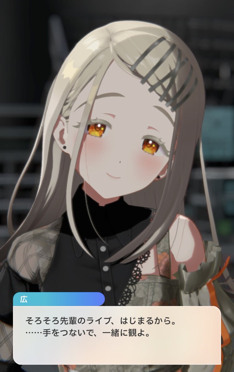 これで付き合ってないは無理があるんじゃないですかね🤔