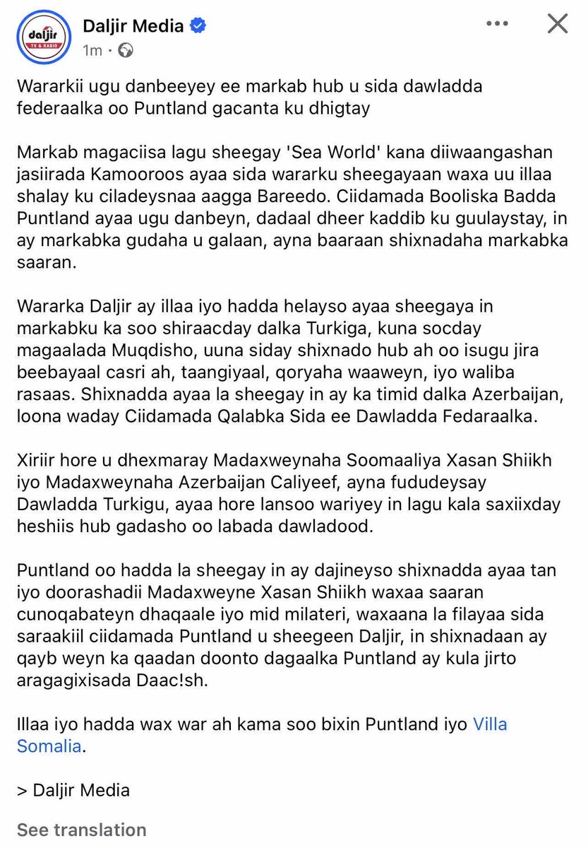 AbdowGaroon's tweet image. War kale ma yaale hubka hala dejiyo.  Gar dabadeed guuguu baan nacay.   Talo idin siiyey hadhow  yeynaan  dib iska canaanan.