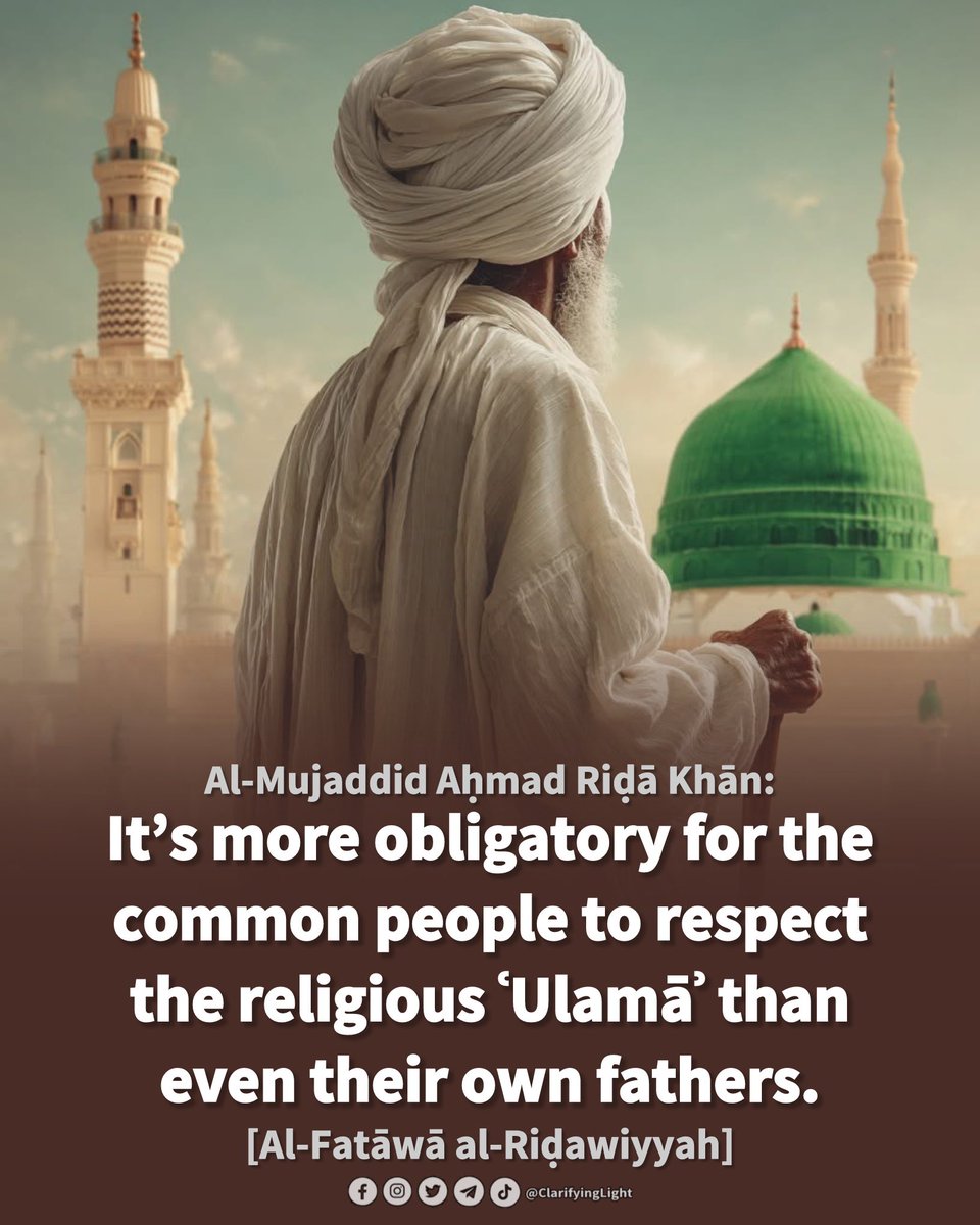 ClarifyingLight's tweet image. This virtue is due to the fact that the attribute of ʿIlm (knowledge) held by the ʿĀlim (scholar) is part of the blessed inheritance of the Holy Prophet ﷺ.