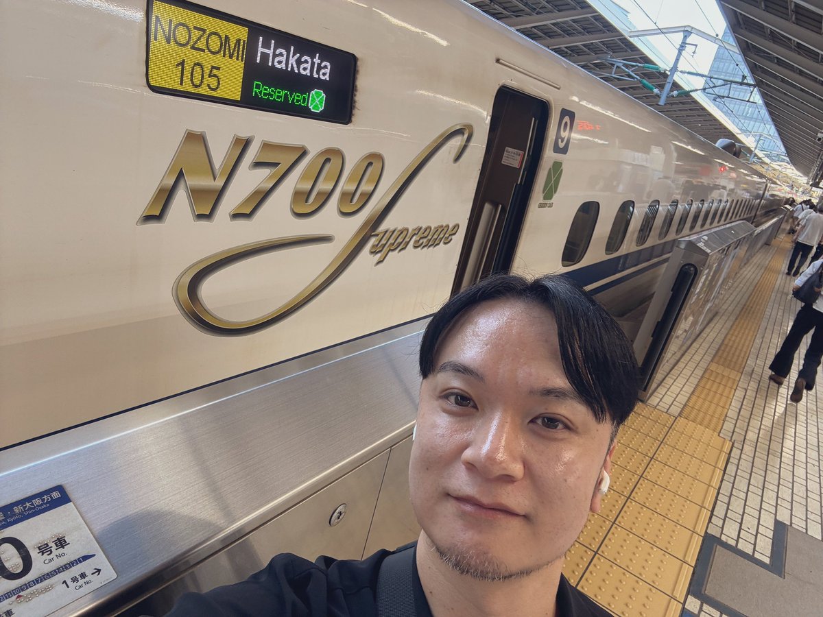 【出発】
京都アルティ声楽アンサンブル2025に向けて東京を出発しました！

scatola di